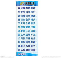 優(yōu)化生產(chǎn)環(huán)境 工廠標(biāo)語與廠房廣告設(shè)計的創(chuàng)意與實現(xiàn)